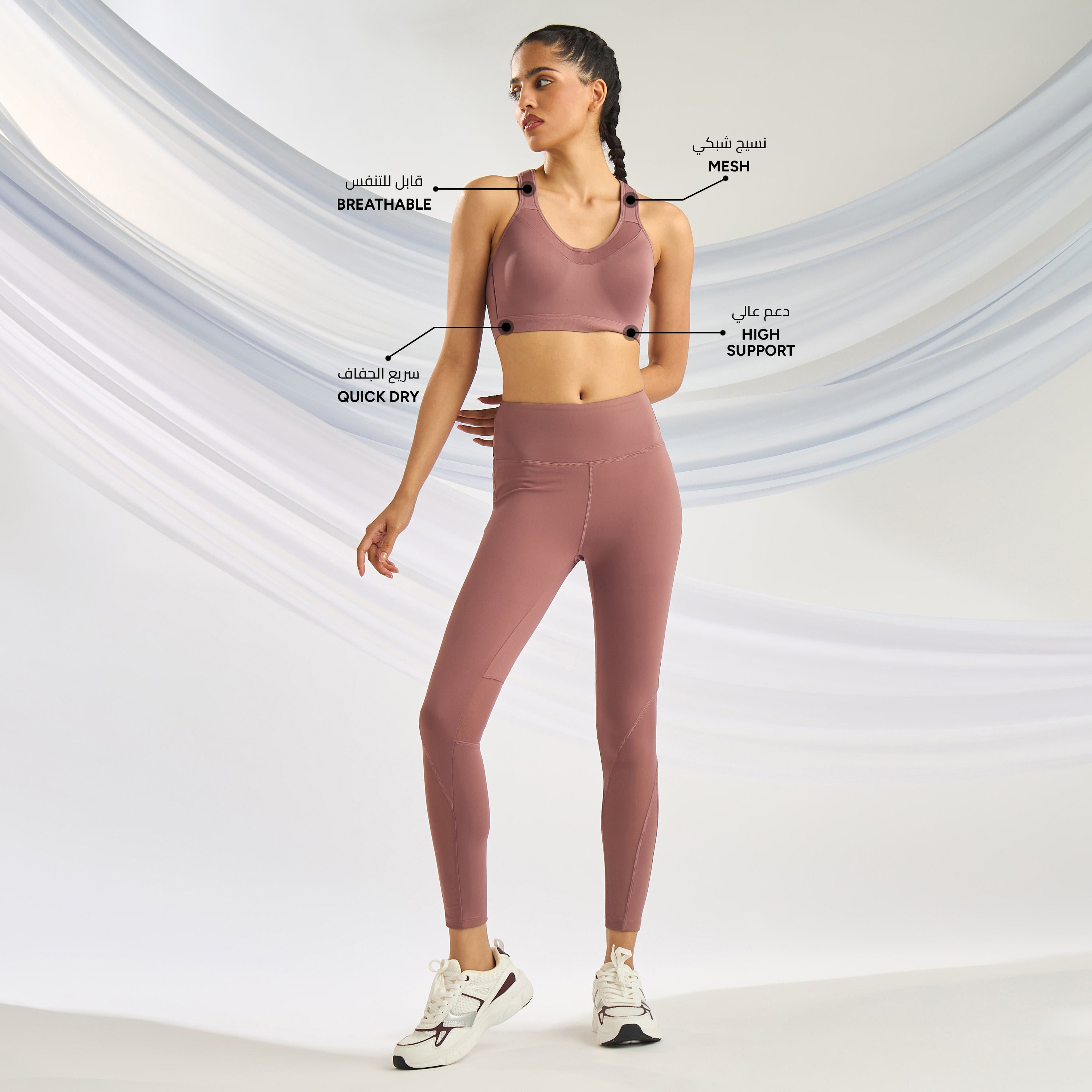Mesh Panel High Support Sports Bra