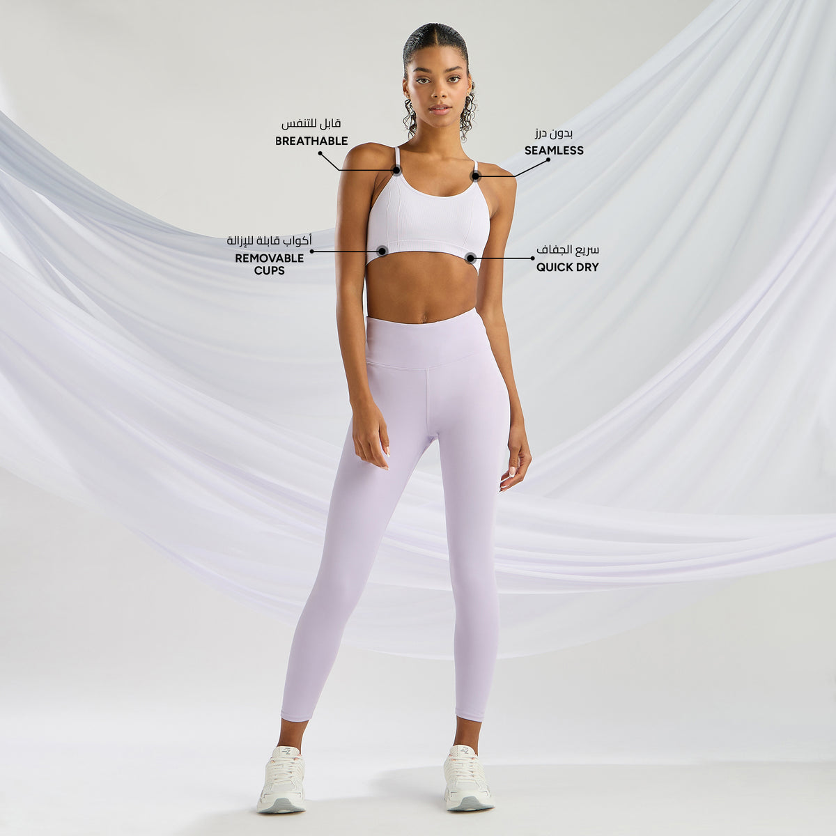 Pack of 2 - Ribbed Seamless Sports Bra
